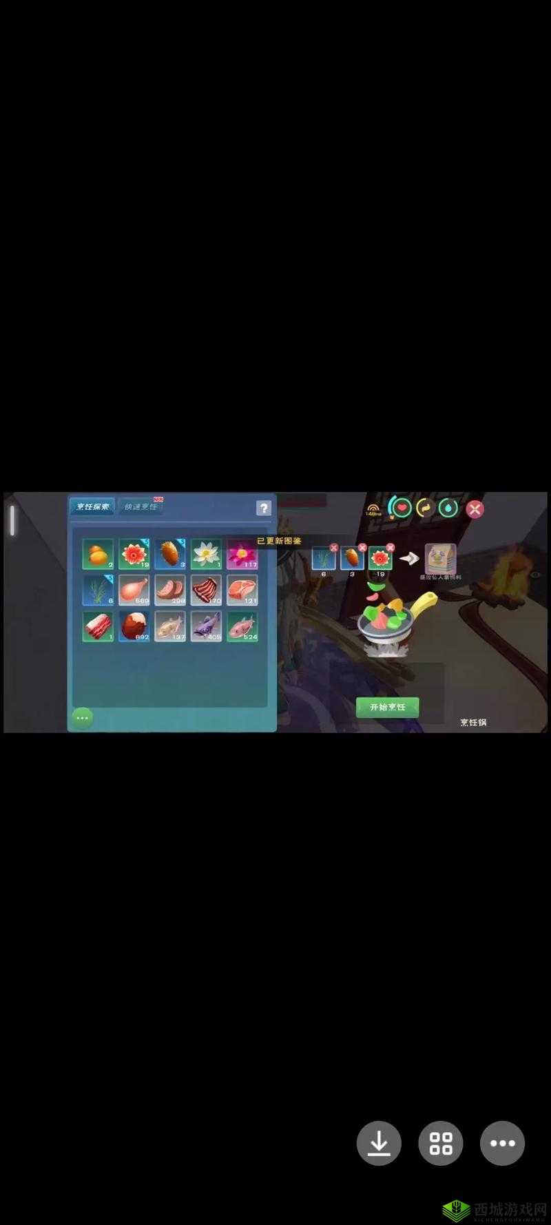 探秘创造与魔法,毒液龙王的抓捕之旅与食材搜集指南