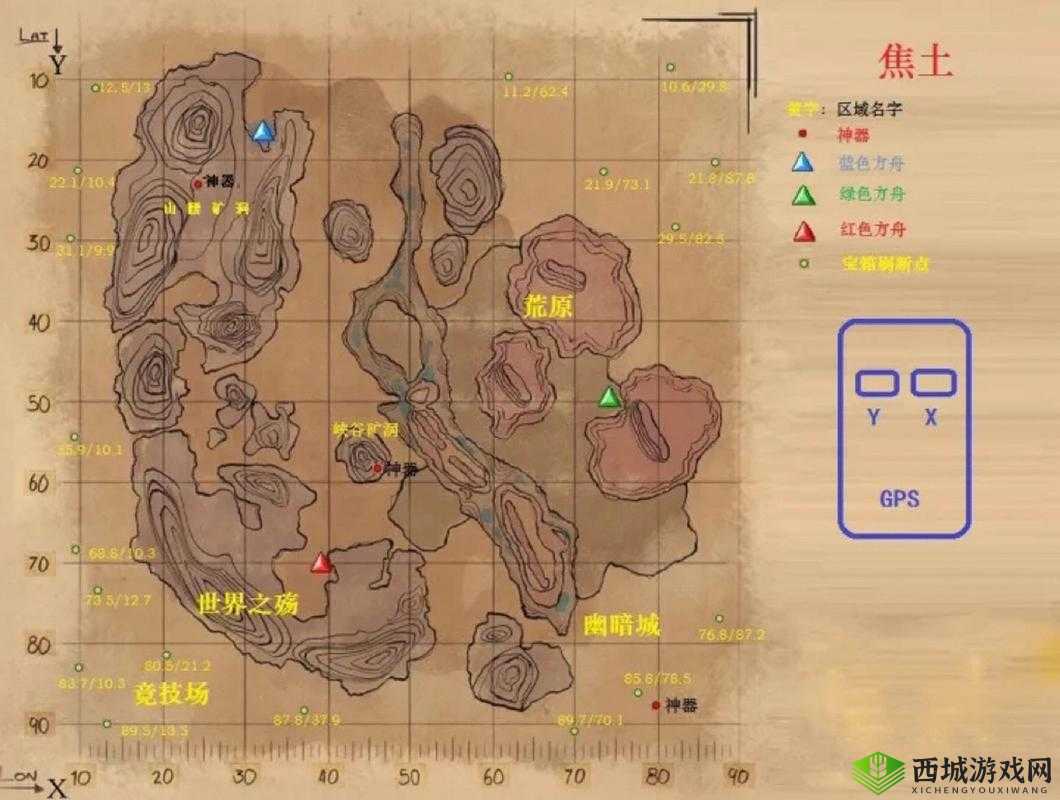 方舟生存进化,揭秘火山与火山矿洞的神秘坐标