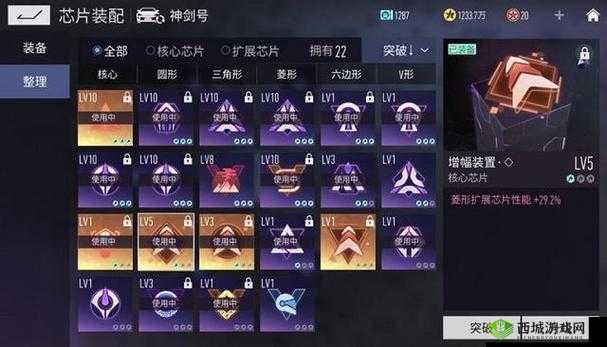 嘣战纪芯片怎么选择，搭配攻略大全在资源管理中的重要性及高效策略