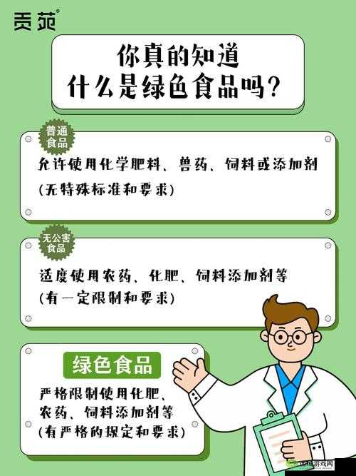 绿色产品 A 级与 AA 级哪里不同:其差异所在