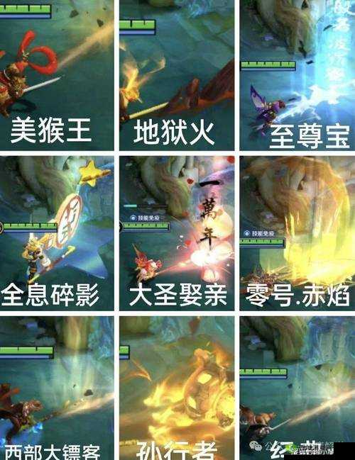 王者荣耀孙悟空技能大改,平衡之战即将上演