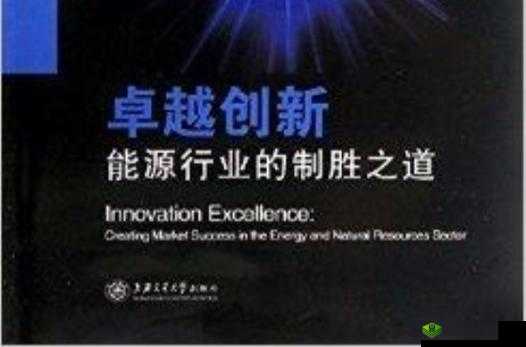 天美传媒有限公司宣传片:展现创新与卓越的行业典范