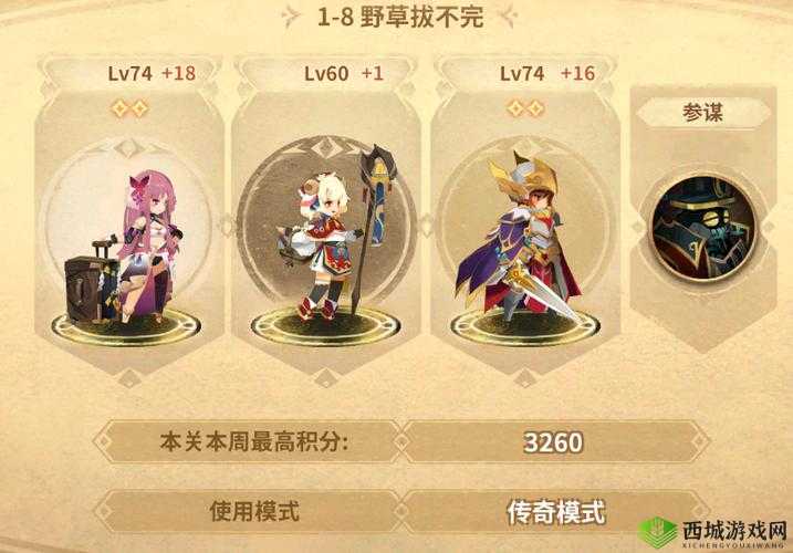 万象物语,平民玩家的幻境试炼策略与阵容构建