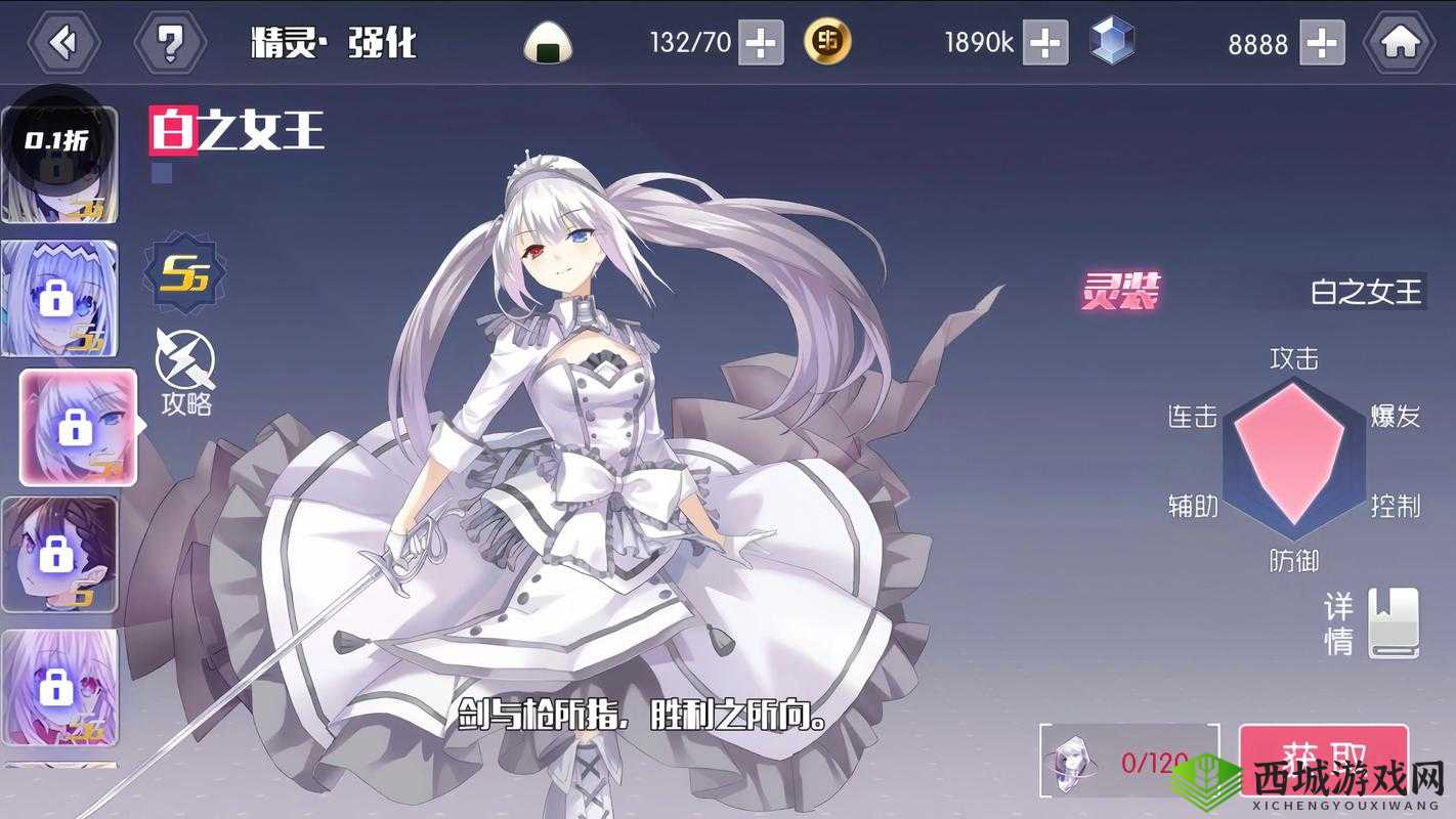 约战，精灵再临金币赚取方法详解