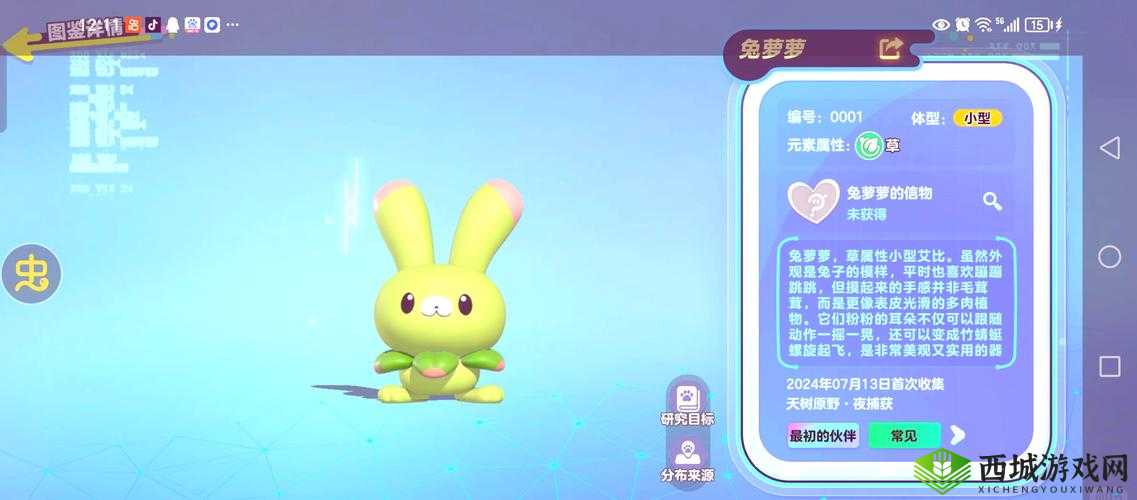 天堂 W 妖精外观加属性吗:深度剖析与全方位解读