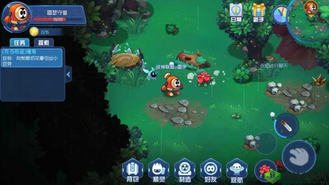 赛尔号无限宇宙，电锯种类与使用秘籍大揭秘