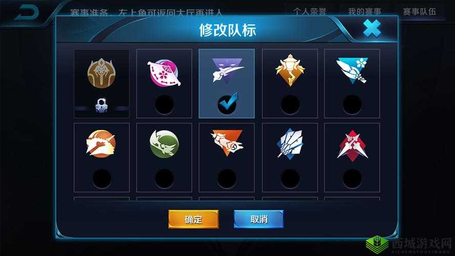 王者荣耀小队币的深度解析与高效管理策略