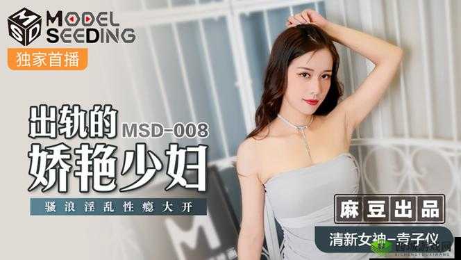 亚洲有码在线:探索独特的亚洲影视魅力