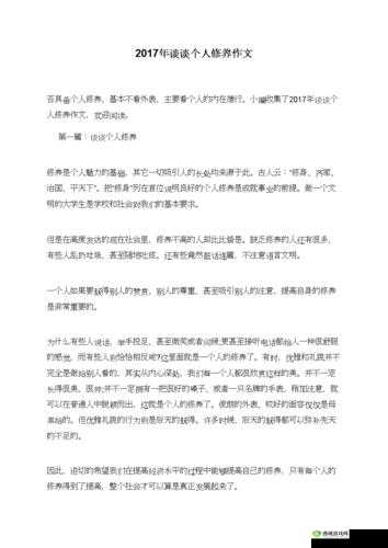 谈谈自己亲身做 0 的感受知乎:那些难以言喻的经历与体悟