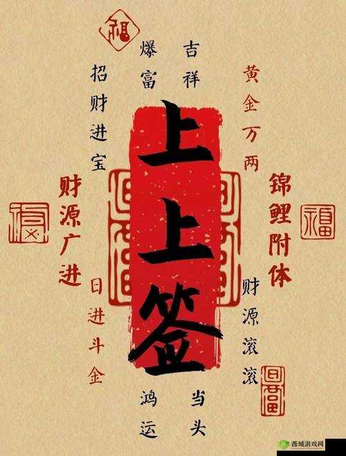 云梦四时歌玄学运势玩法曝光,摇签怎么玩在资源管理中的重要性及策略