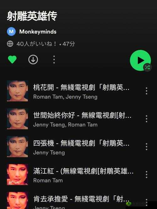 海角房东姐姐最经典十首歌曲之这些歌曲为何如此经典