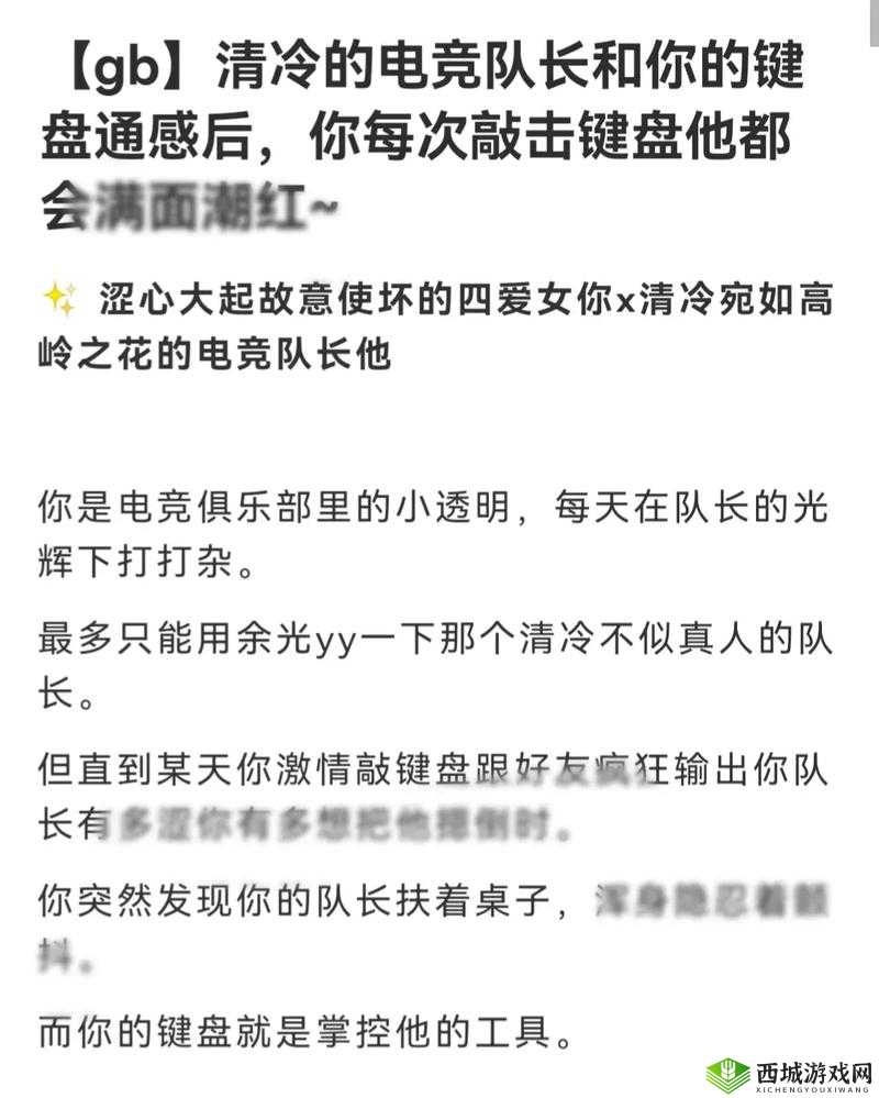 gb 四爱串珠排列的独特魅力与精彩呈现