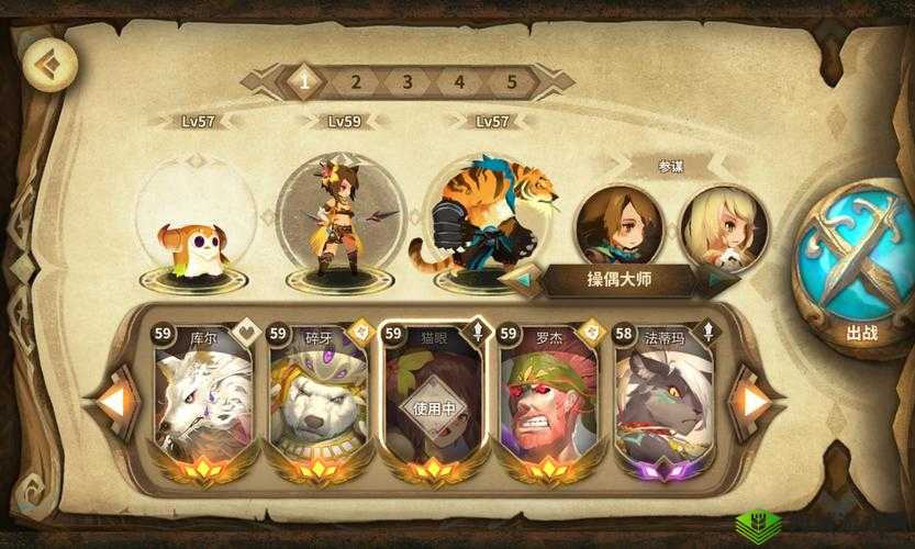 万象物语挑战关卡C13无人鱼平民攻略