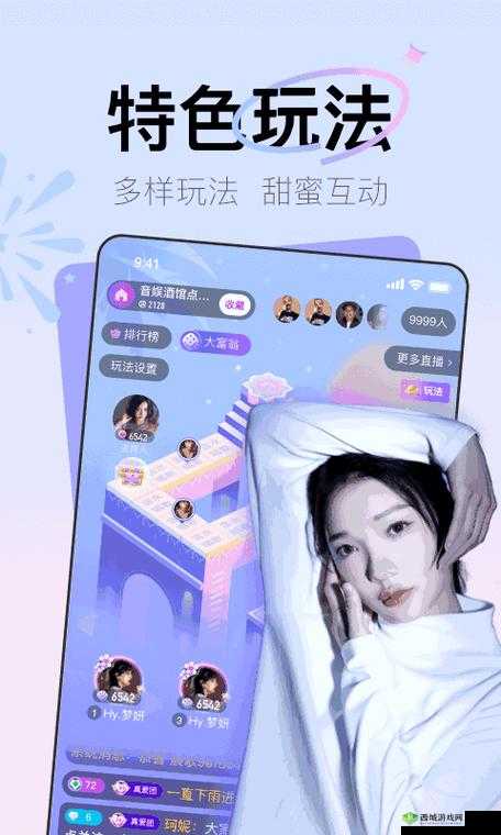 积积桶肤肤的免费软件:探索私密空间的神奇之旅