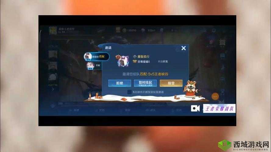 王者荣耀战队赛活跃度全解析，查看方法与多重作用