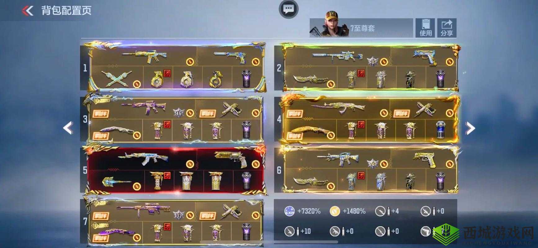 特训爆破模式推出,穿越火线手游林间别墅保卫打法在资源管理中的重要性及策略