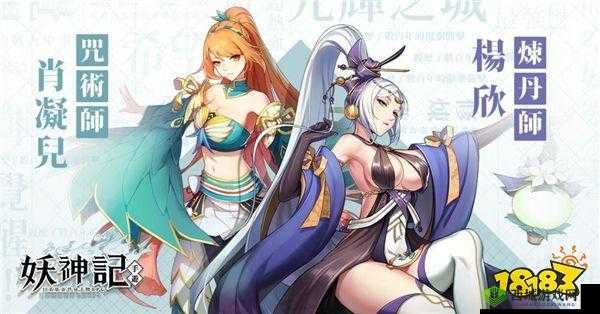 妖神记手游聂晓天逸事札选择,休憩时刻提高生存能力的重要性与策略