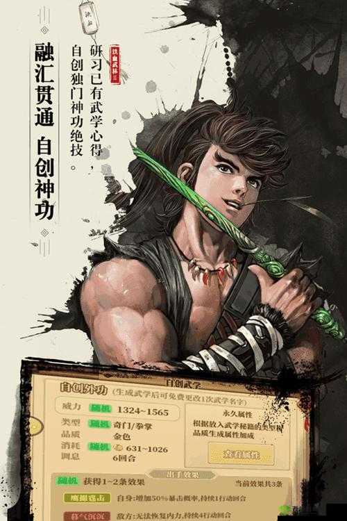 铁血武林2概率公布,千机阁武学抽取几率的深度解析与资源管理策略