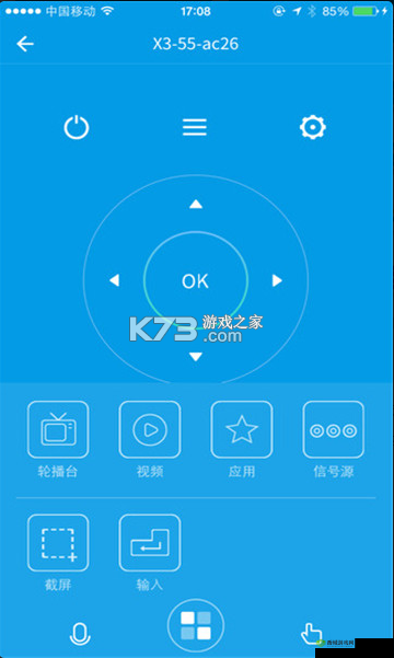 芭乐视 app 下载旧版本大全免费,经典怀旧版等你来体验