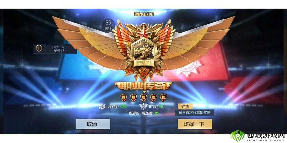 CF手游芒果成总决赛,举代名词与举办城市范围缩小的资源管理策略