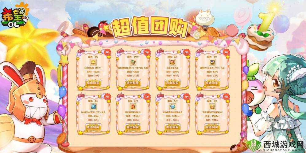 希望传说4月19日测试活动，海量福利享不停在资源管理中的重要性及策略