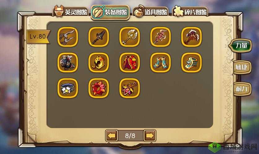 黑暗纪元装备获取与强化全攻略