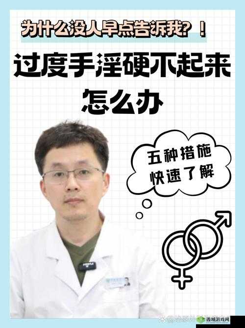 表妹让我帮她自慰,我也帮他自慰:这种行为是否合适?