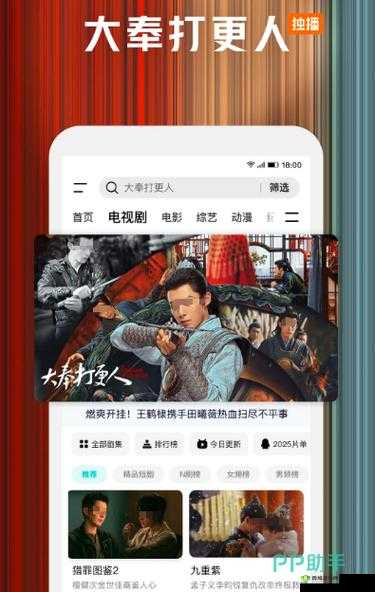 b站永久免费看片大全:海量精彩影视资源等你来发现