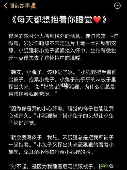 男朋友为什么老是吮吸我的小兔子:探索其中的原因和意义