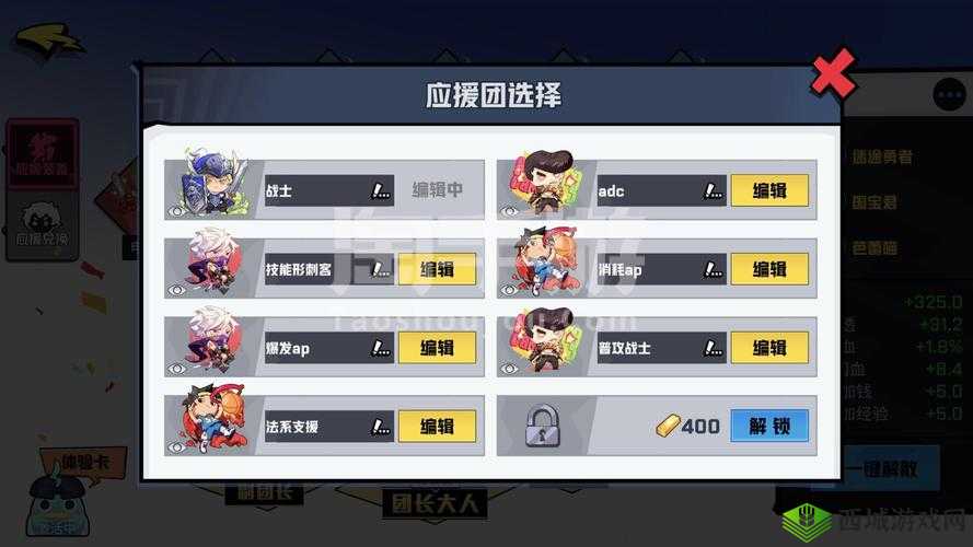 非人学园魍魉最强应援团选择,团长用哲学大师在资源管理中的重要性及策略