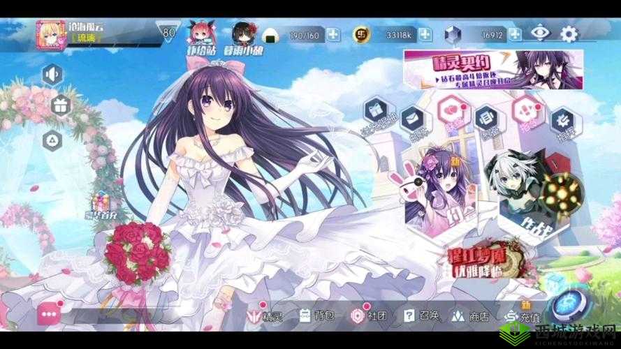 约战精灵再临灵装玩法与组合属性攻略