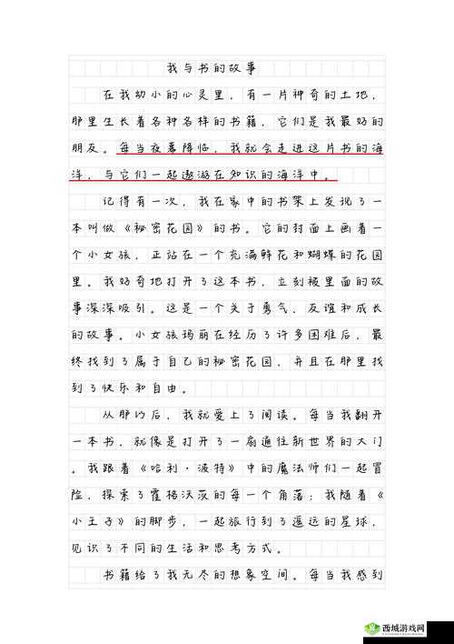 免费包子铺含羞草:一个充满故事和温暖的地方