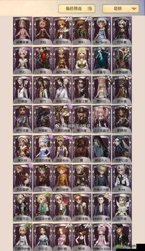 第五人格案件还原与逃跑技巧深度解析