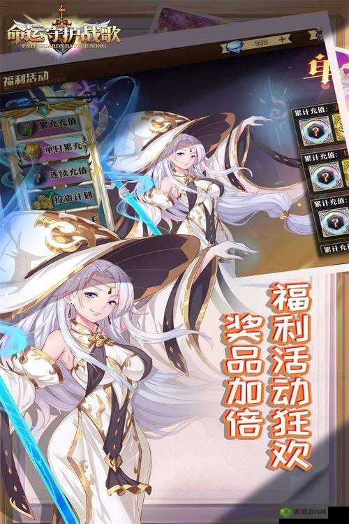 命运守护战歌不删档活动,蓝色妖姬免费送在资源管理中的重要性及策略