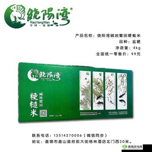 搡 BBBB 搡 BBB 搡:探寻其背后不为人知的奥秘