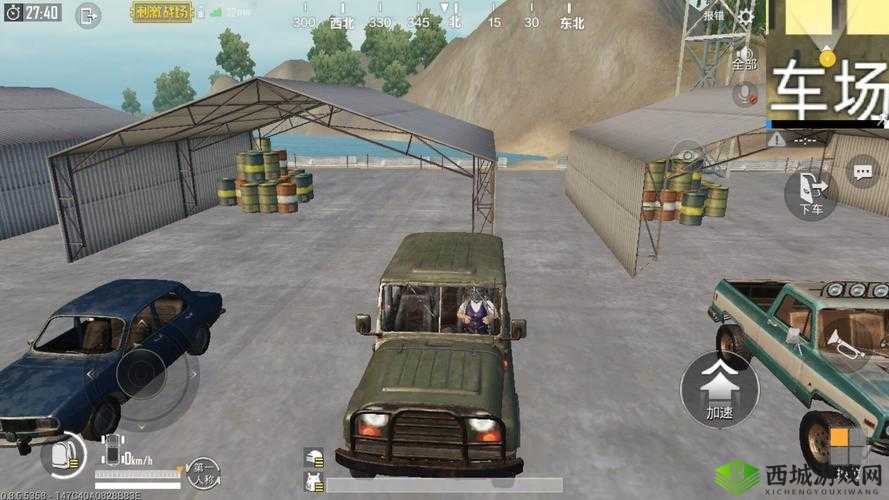 学会飞车换位，绝地求生刺激战场单排开车更安全