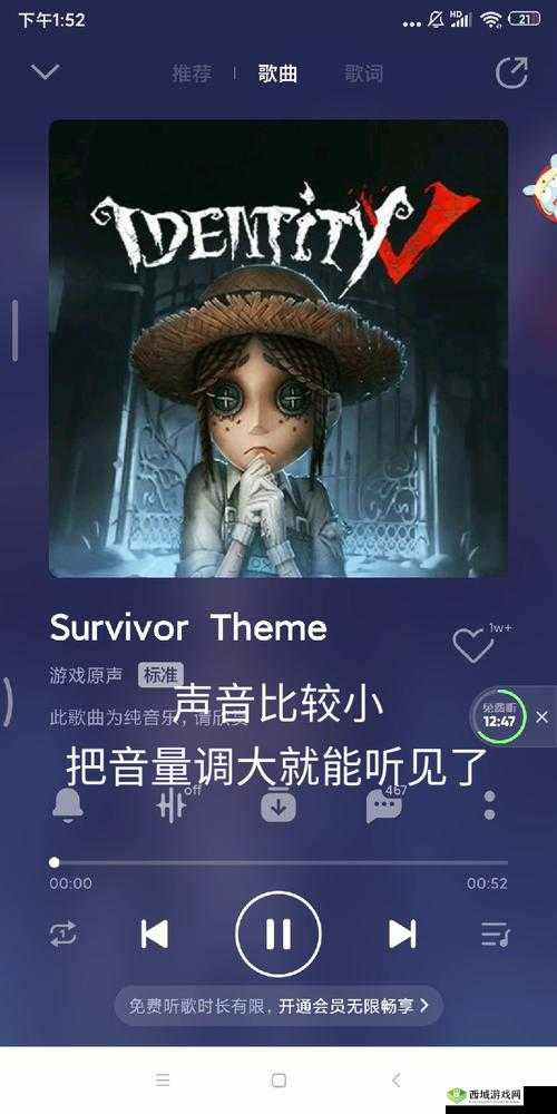 第五人格唱片,音效与氛围的极致融合