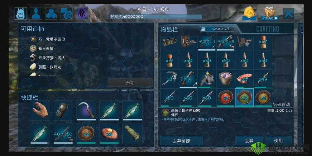 方舟生存进化中的焦红辣椒，红黄蓝紫果子的资源管理艺术