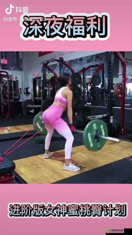 蜜桃臀牛仔裤福利 18 禁:极致诱惑,让你心跳加速