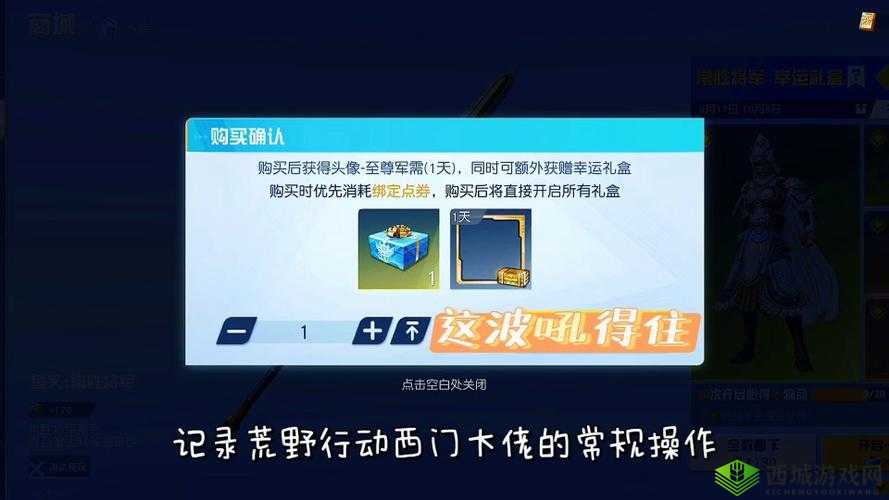 荒野行动高手秘籍,烟雾弹投掷的艺术