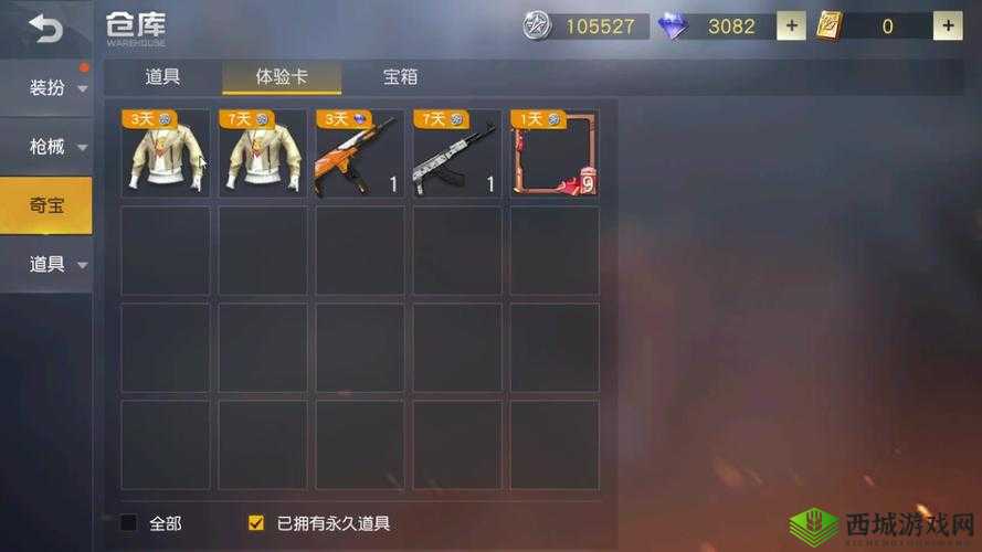 荒野行动，落地成盒非战之罪，最显眼衣服盘点与资源管理艺术