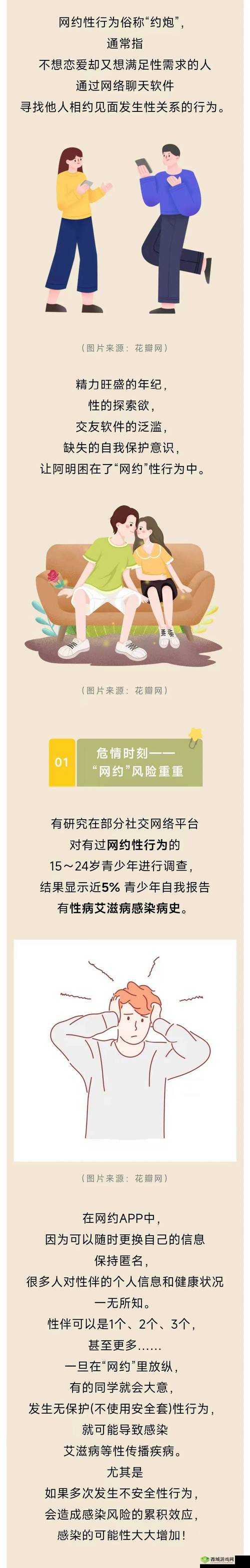 51PORNY 国产黑料:一场网络风暴的背后故事