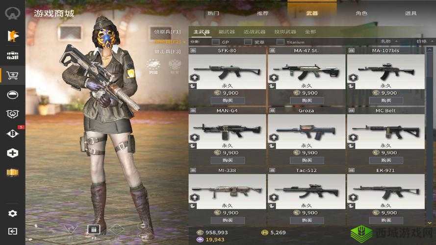 武器之王新手开局，从零开始的王者之路