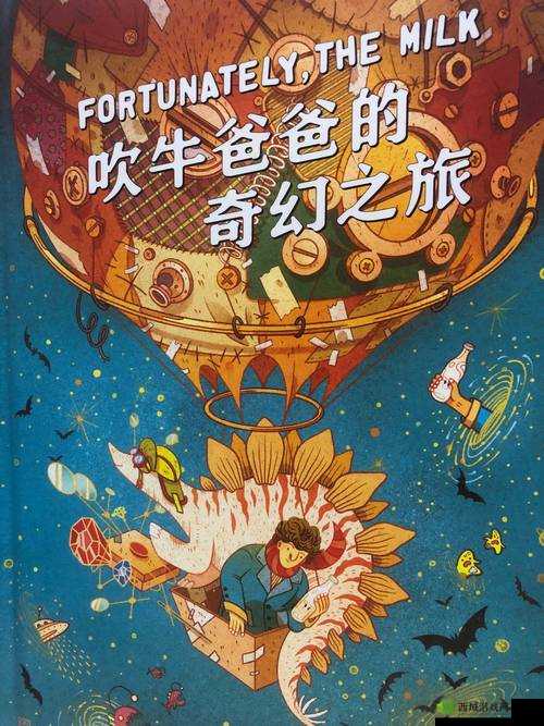 妖精动漫 ️sss:奇幻世界的奇妙冒险之旅