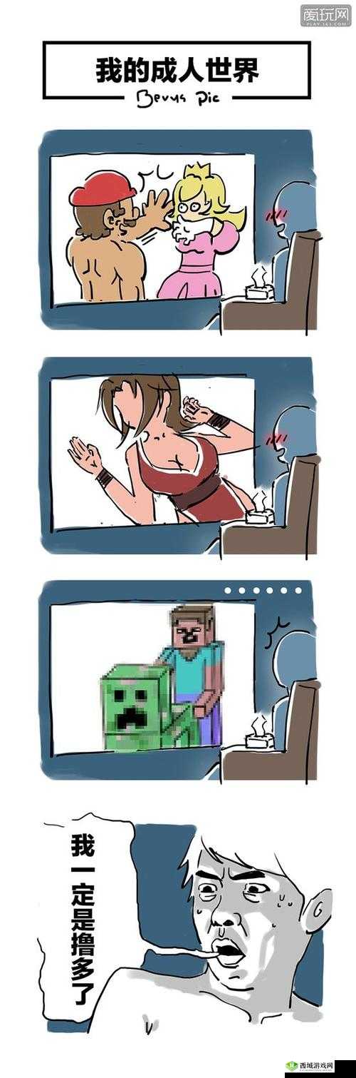 激情无限:探索成人世界的精彩——精品 68AV 人妻无码一区二区