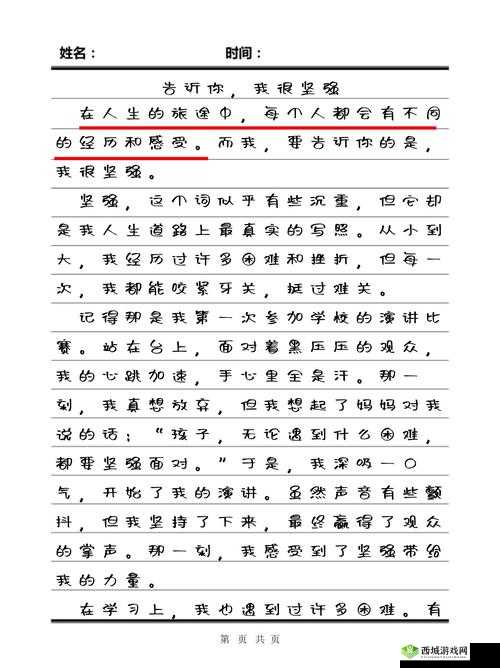 拔出来~啊你 tm 别 了:鬼父的秘密