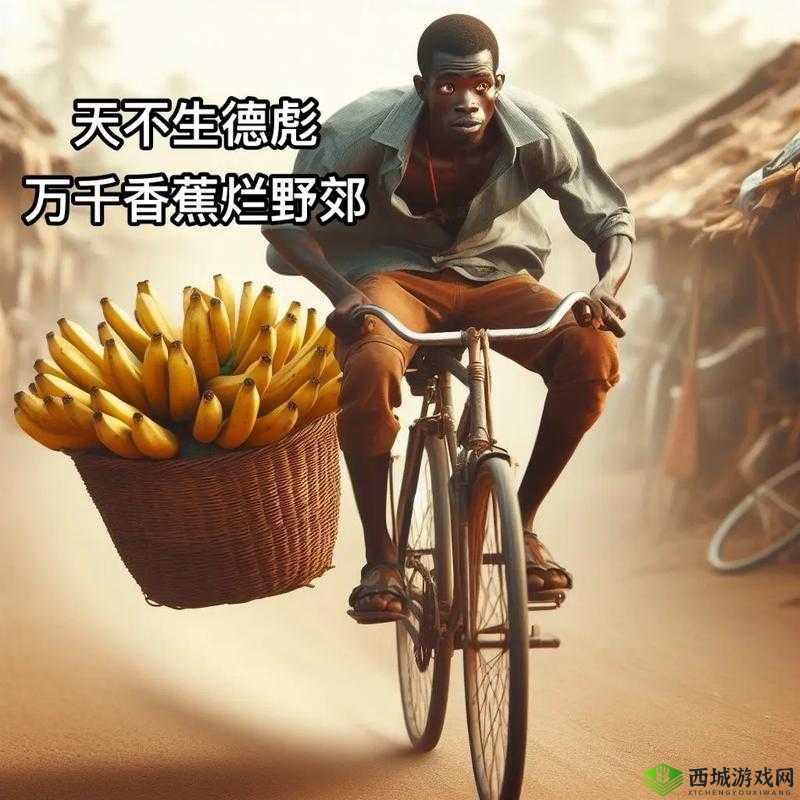 1024 香蕉 AV:探索未知的神秘世界