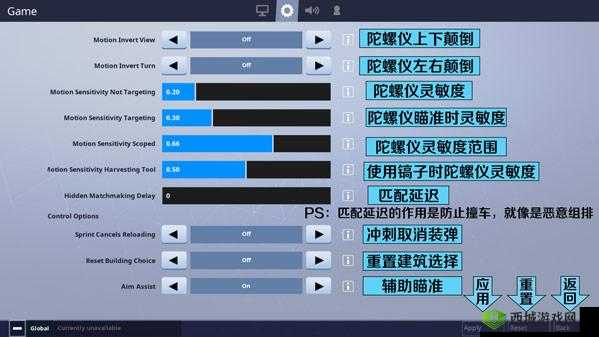 堡垒之夜手游操作技巧与资源管理深度解析
