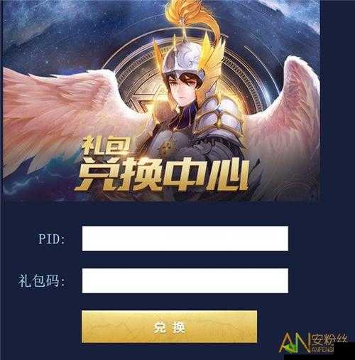 十二战纪密钥探索，揭秘20号密钥与4月17日密钥答案