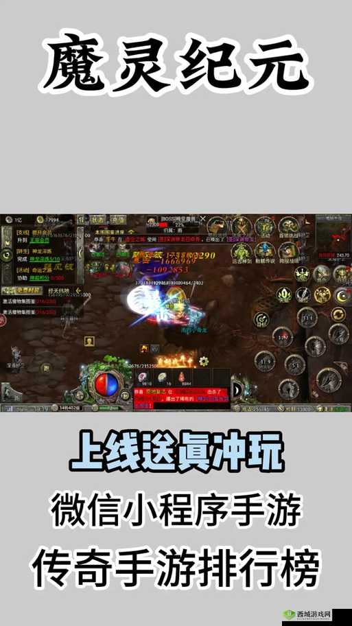 中土纪元英魂碎片获取与升级全攻略